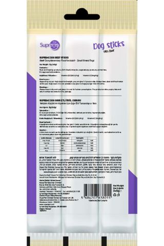 Supreme Dog Sığır Etli Ödül Çubuk 3x5 gr X 6 Adet