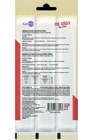 Supreme Cat Sığır Etli Ve Elmalı Ödül Çubuk 3x5 gr